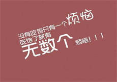 九尾狐狸图画
