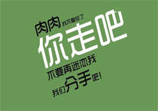 九尾火神封印
