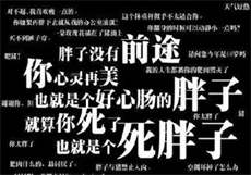 九尾狐狸m群
