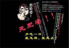 九尾狐狸老正能量
